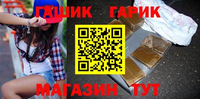 таблы Ливны