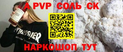 синтетический гашиш Лесосибирск