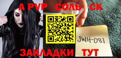 синтетический гашиш Лесосибирск
