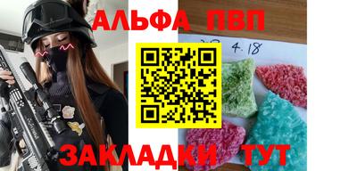 синтетический гашиш Лесосибирск