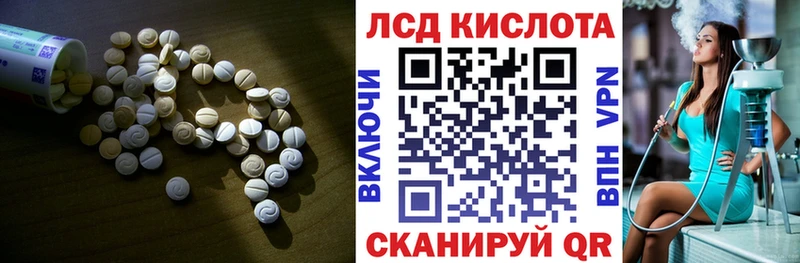 LSD-25 экстази ecstasy  Грозный 