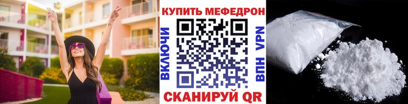 Мефедрон мука  Грозный 