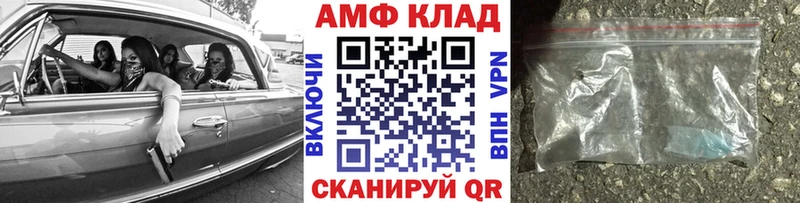 это состав Грозный Метамфетамин Декстрометамфетамин 99.9% как найти