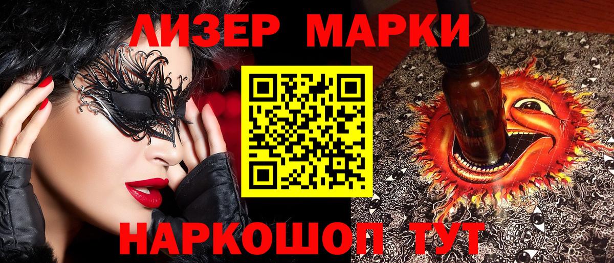 Марки N-bome  цена наркотик  Грозный  Марки N-bome 1,5мг  Вход с VPN 