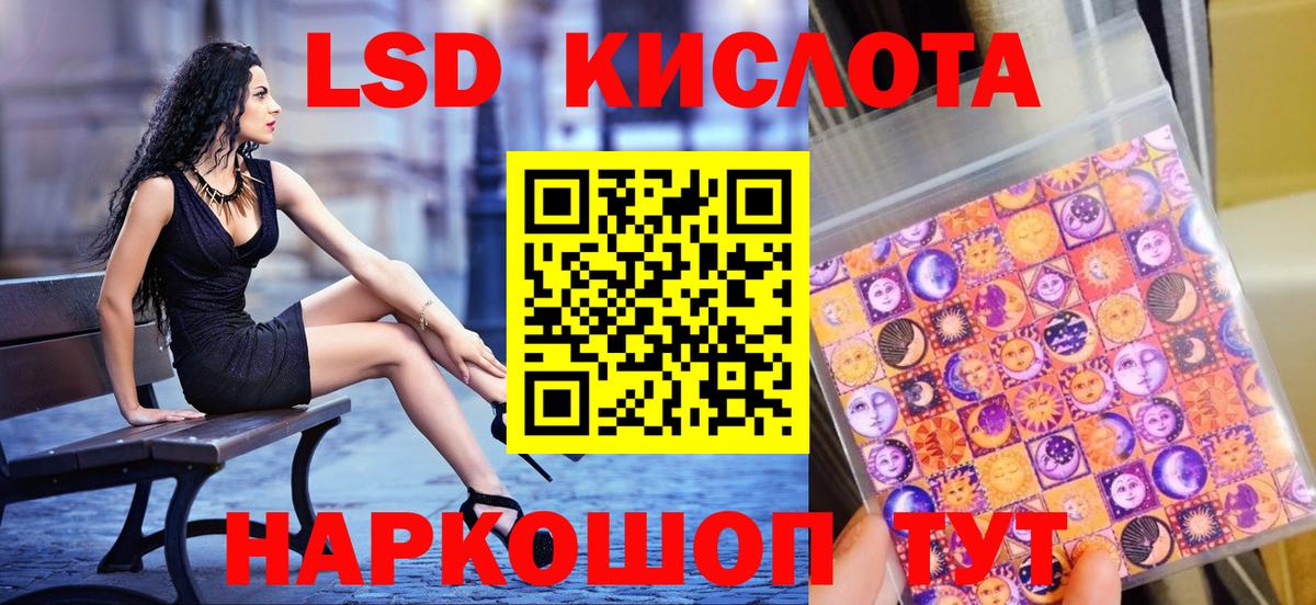 Марки N-bome 1,5мг Грозный