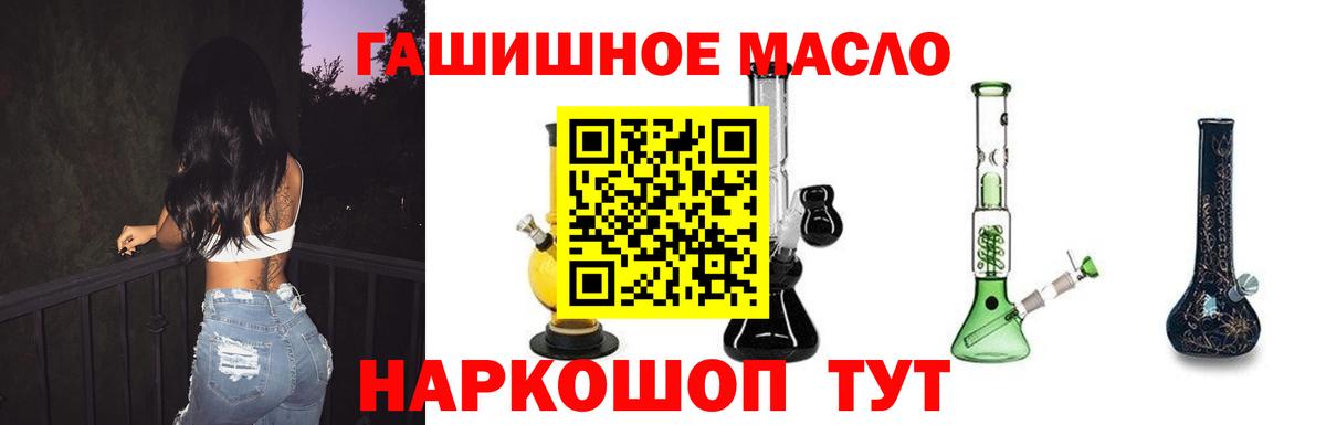 ТГК вейп Грозный