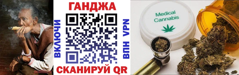 Бошки Шишки марихуана  Грозный 