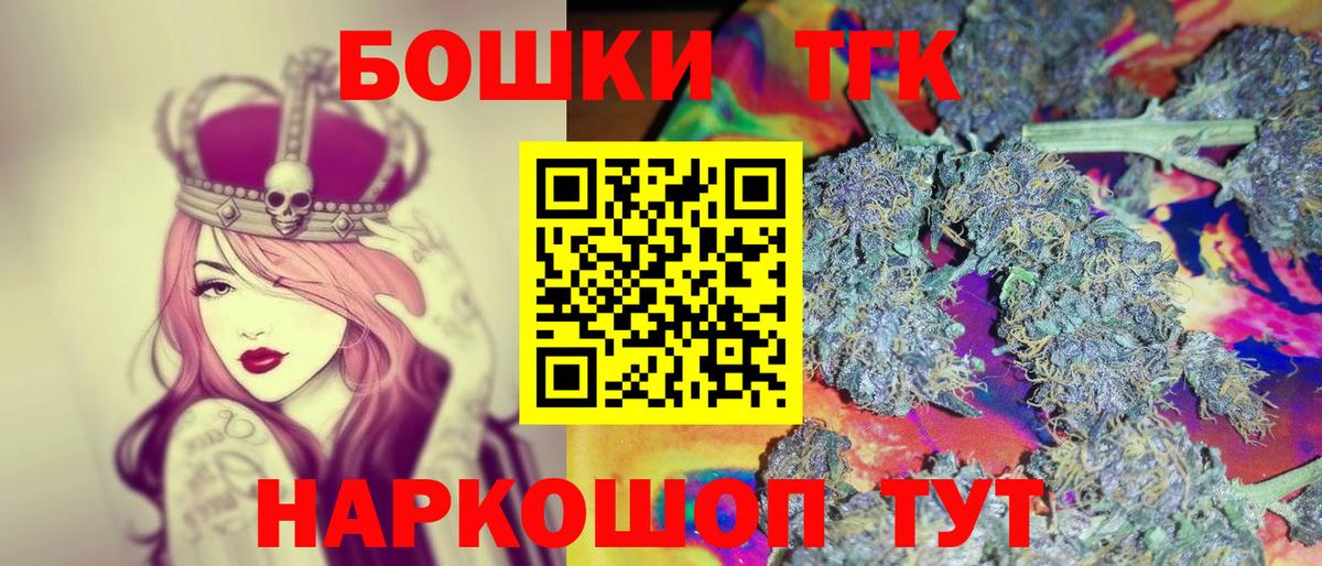 Бошки Шишки индика  Вход с VPN  МАРИХУАНА VHQ  Грозный 